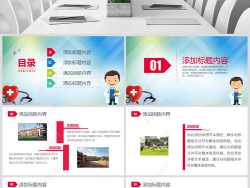 關(guān)愛成長(zhǎng)，從心出發(fā)——青少年兒童心理健康咨詢