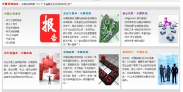 產(chǎn)品質(zhì)量檢測、環(huán)境檢測、認證服務及技術(shù)咨詢項目可行性研究報告